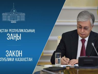 Главой государства подписан Закон о вопросах физической культуры и спорта