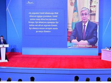 Аким области презентовал трехлетний план развития региона