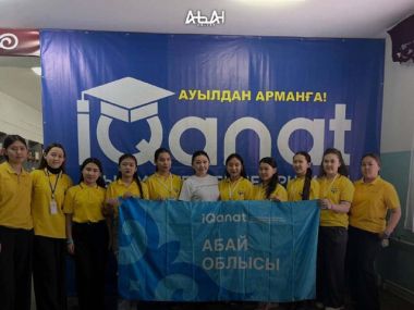 Около 2 000 школьников области Абай принимают участие в олимпиаде IQanat