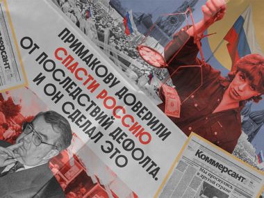 «Удивительная политическая глыба»