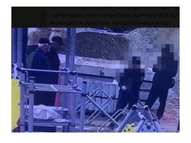 Для соблюдения порядка в общественных местах