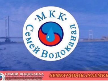 Сезонная очистка водопроводов пройдет в левобережье города