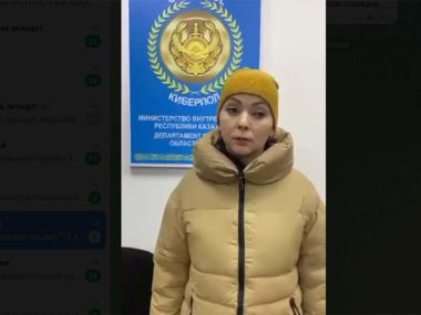 Жительница областного центра поблагодарила сотрудников CyberPolа за поимку мошенника