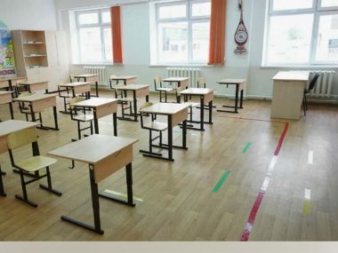 Внимание: отмена занятий