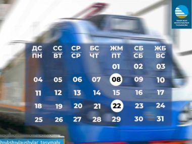 Дополнительные поезда и вагоны запустят на праздничные дни в РК