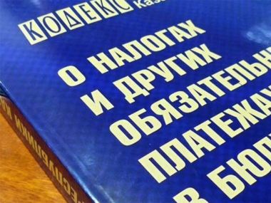 В Казахстане изменен размер платы за использование особо охраняемых территорий