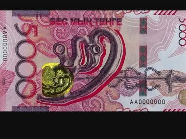 Новые банкноты номиналом 5 000 тенге запустил Нацбанк РК с 25 декабря