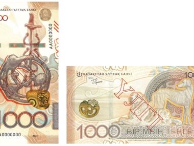 Новую банкноту в 1000 тенге выпустил в обращение Нацбанк