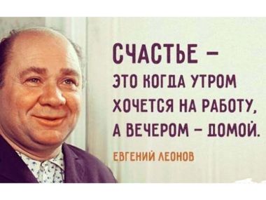 &laquo;Письма сыну&raquo;: цитаты из книги о жизни