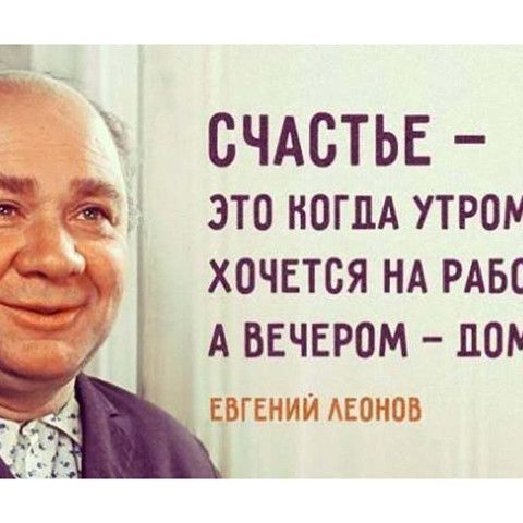 &laquo;Письма сыну&raquo;: цитаты из книги о жизни