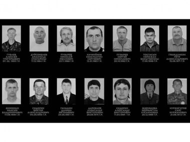Министерство экологии и природных ресурсов РК опубликовало список пропавших и погибших во время пожара