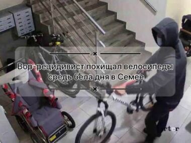 Вор-рецидивист похищал велосипеды средь бела дня в Семее