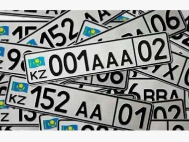 VIP номера на авто пользуются спросом в области Абай