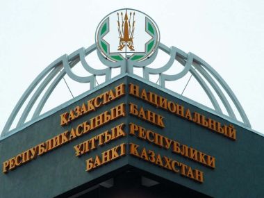 В Нацбанке предупредили о двойной мошеннической схеме