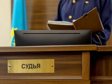 Казахстанцы могут высказывать свои мнения о кандидатах в судьи