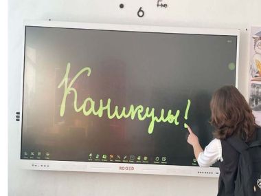 Даты каникул школьников на 2026-2027 учебный год