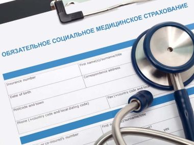 Как самостоятельным плательщикам оплатить взносы на ОСМС за год вперёд