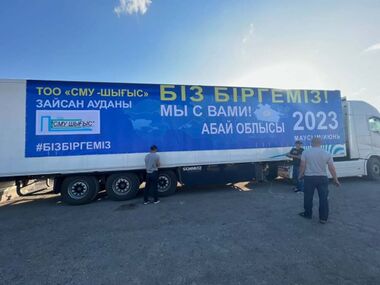 Гуманитарная помощь области Абай в связи с пожарами прибывает постоянно