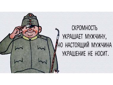 Лучшие цитаты из романа &laquo;Похождения бравого солдата Швейка&raquo;