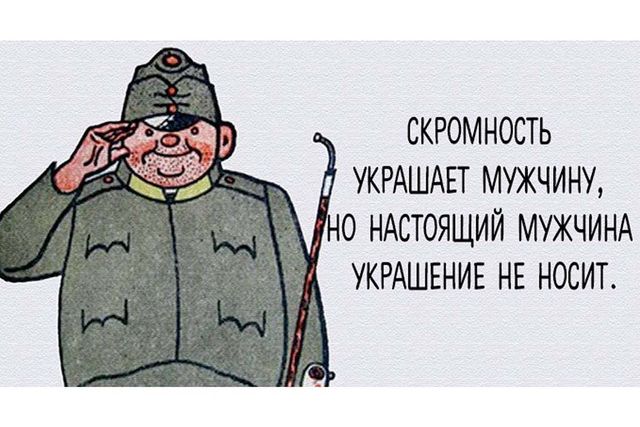 Лучшие цитаты из романа &laquo;Похождения бравого солдата Швейка&raquo;