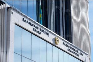 Функционирует Портал закупок Национального Банка Республики Казахстан