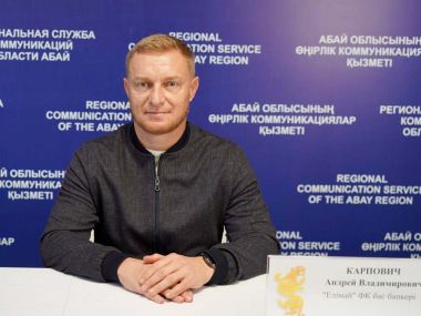 Главный тренер ФК «Елимай» рассказал о подготовке к грядущему сезону