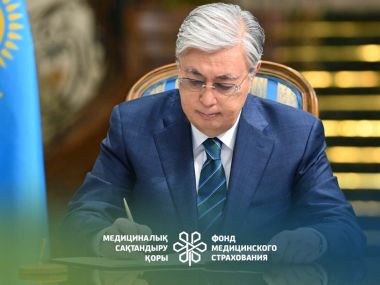 Что дадут изменения в закон об ОСМС