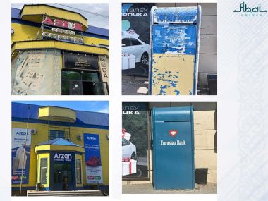 Состоялось расширенное аппаратное совещание