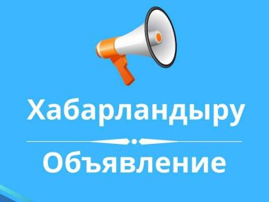 Внимание: временно закроют автогужевой мост
