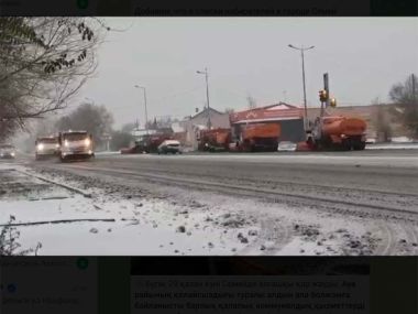 Все коммунальные службы переведены в режим повышенной готовности