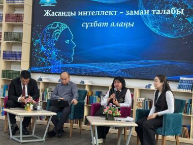 Библиотека имени Абая собрала специалистов IT сферы города