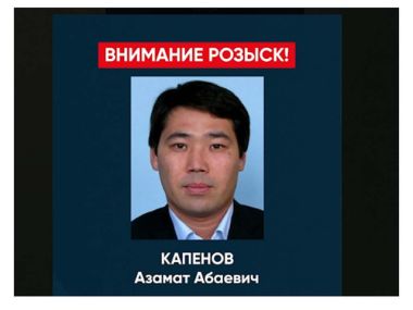 Антикор ВКО разослал ориентировку на подозреваемого россиянина