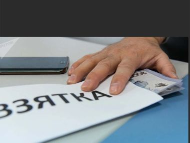 Подстрекатель к даче взятки в 1 млн долларов США предан суду