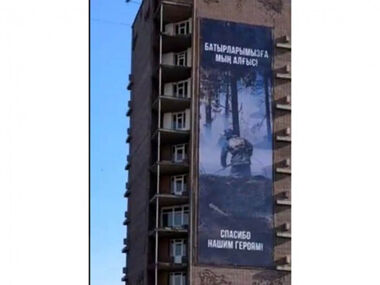 Спасибо нашим героям!