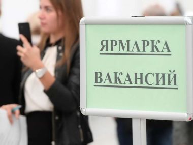 Ярмарка вакансий пройдет в Семее