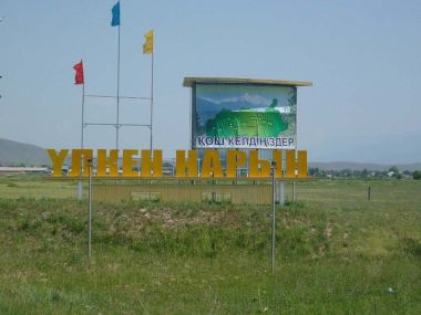 В ВКО обсудили образование районов Улкен Нарын и Маркаколь