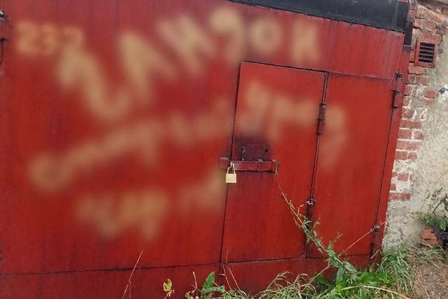 Оскорбительные надписи на гараже: штраф 50 МРП