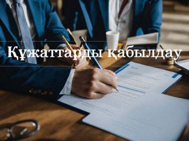 Начался прием заявок по предоставлению мер господдержки в сфере туризма