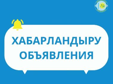 Ряд школ области занимается дистанционно
