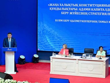 В области Абай состоялась августовская конференция работников образования