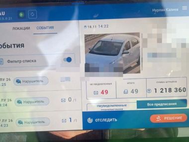 Злостного нарушителя ПДД с 49 штрафами задержали в области Абай