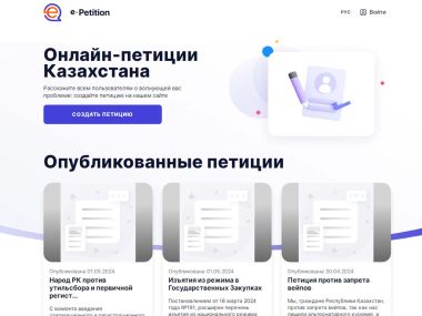 В министерстве отреагировали на петицию против единого часового пояса