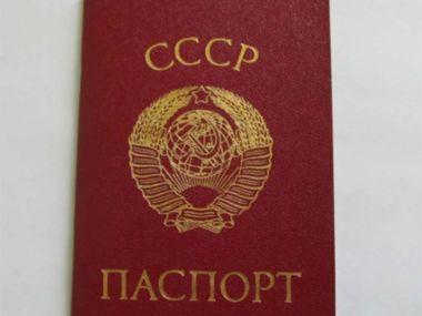 27 жителей области Абай жили с советскими паспортами
