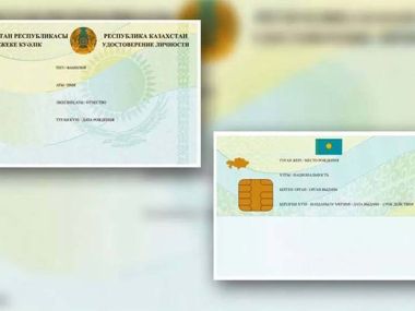 Запущен пилотный проект по замене удостоверения личности онлайн