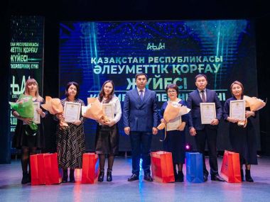 Работников социальной сферы поздравили в области Абай