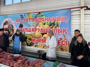 Ярмарка аксуатских фермеров прошла в Семее