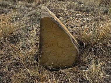 Найдена могила учителя Абая на старом мусульманском кладбище в Семее