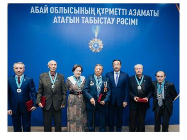 Состоялось торжественное награждение званием «Почетный гражданин области Абай»