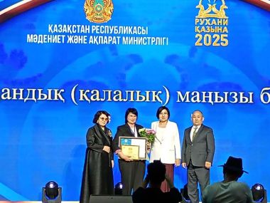 Лучшая библиотека областного значения