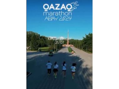 Открыта регистрация на забег Qazaq Marathon ABAY